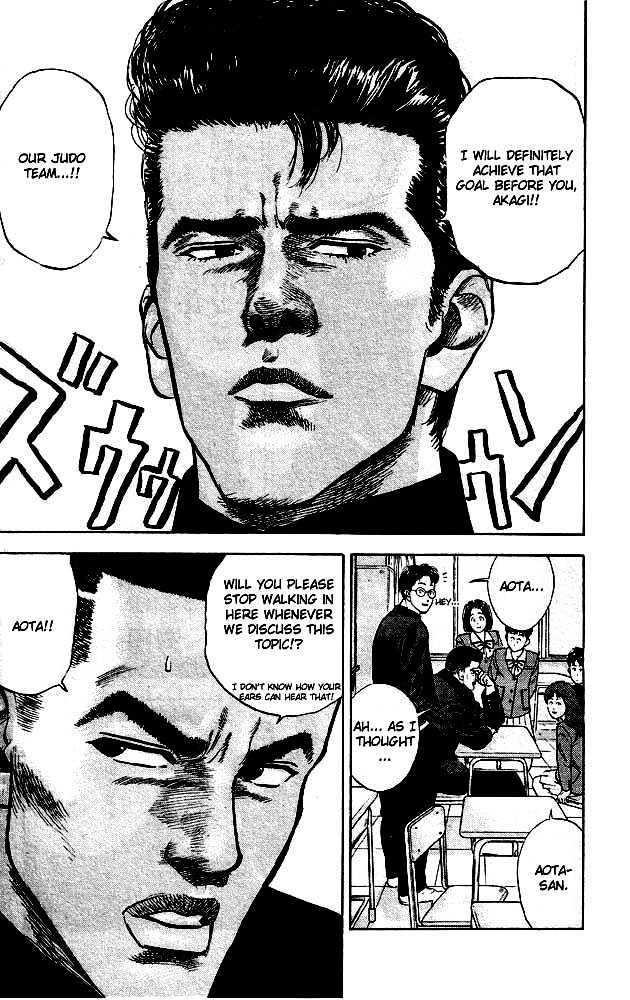 Slam Dunk, Chapter 15 image 15